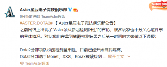 KPL历史冠军回顾与2025夏季赛预测